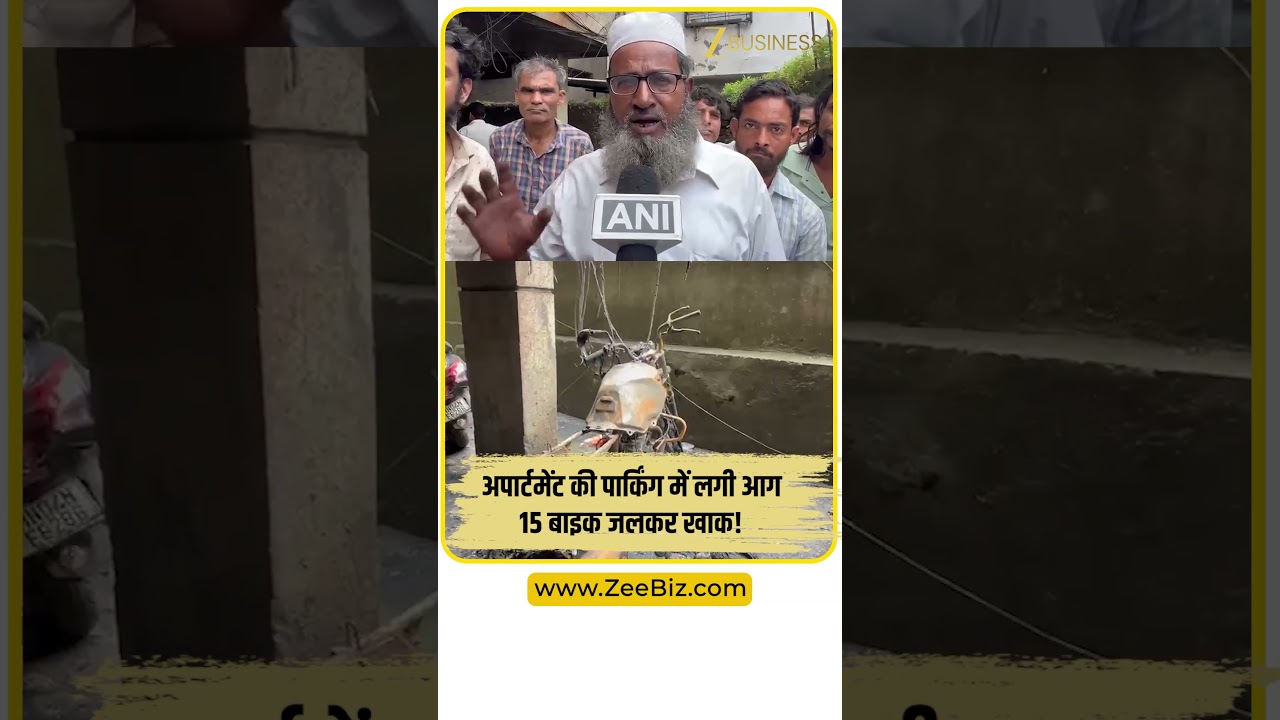 Bhiwandi Apartment Fire: Fire in Umar Apartment's parking lot, 14 bikes burnt to ashes