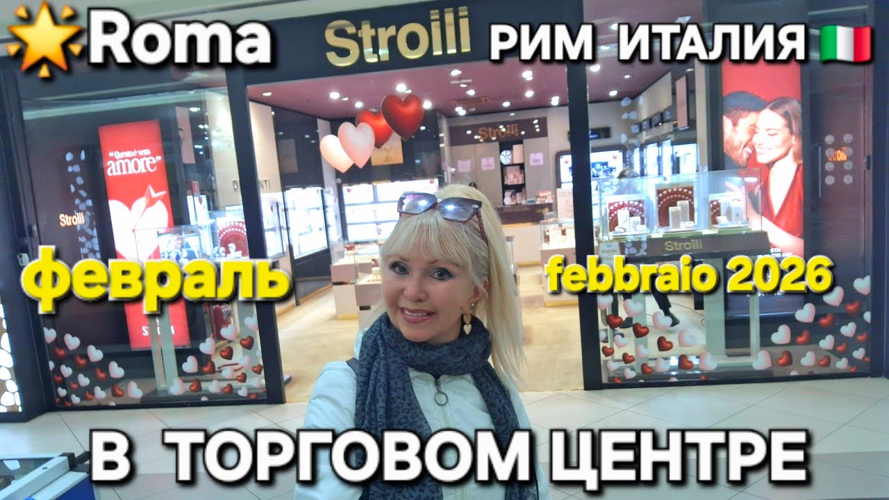 Мой старший сын из Швейцарии приехал неожиданно! Небольшие покупки в ТЦ È arrivato Elvis! #семья  