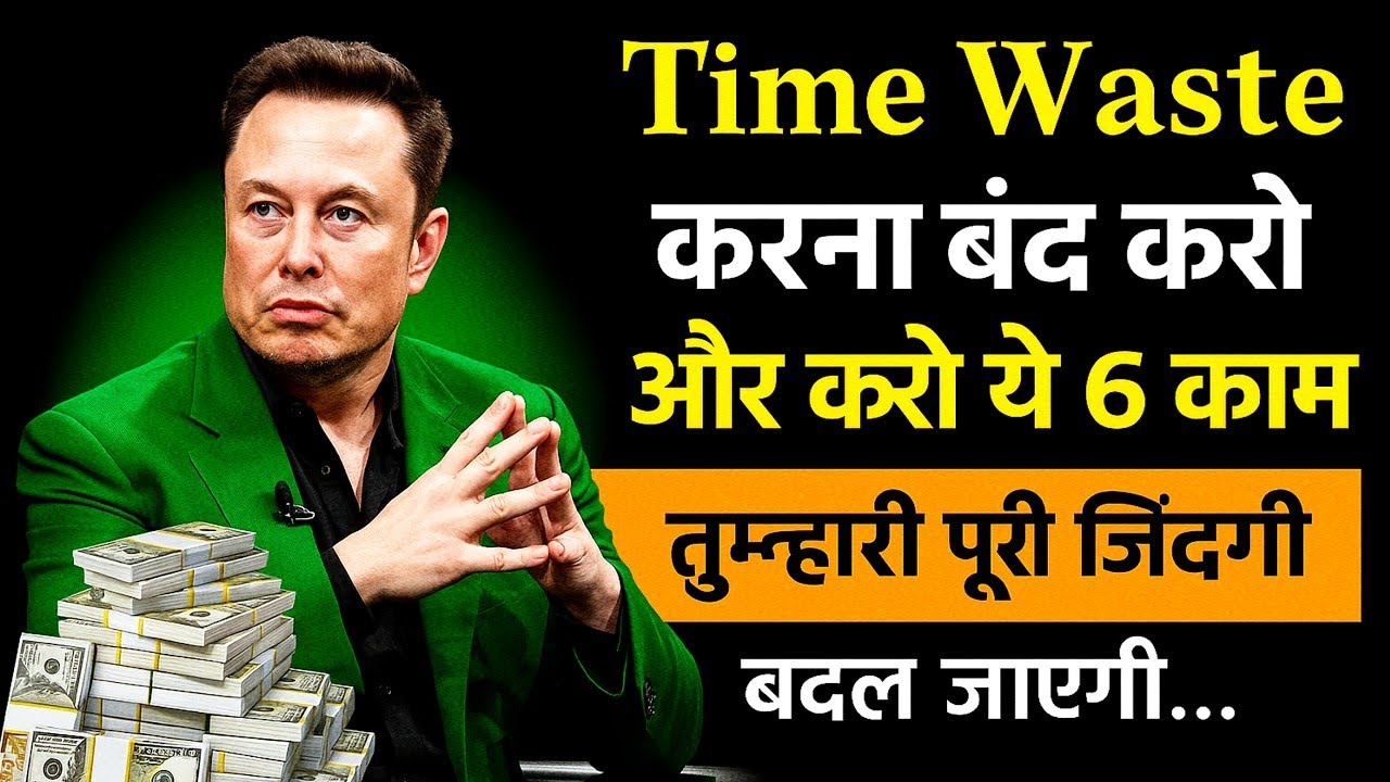 Elon Musk&rsquo;s Wealth Formula: 6 Rules That Build Billionaire Wealth