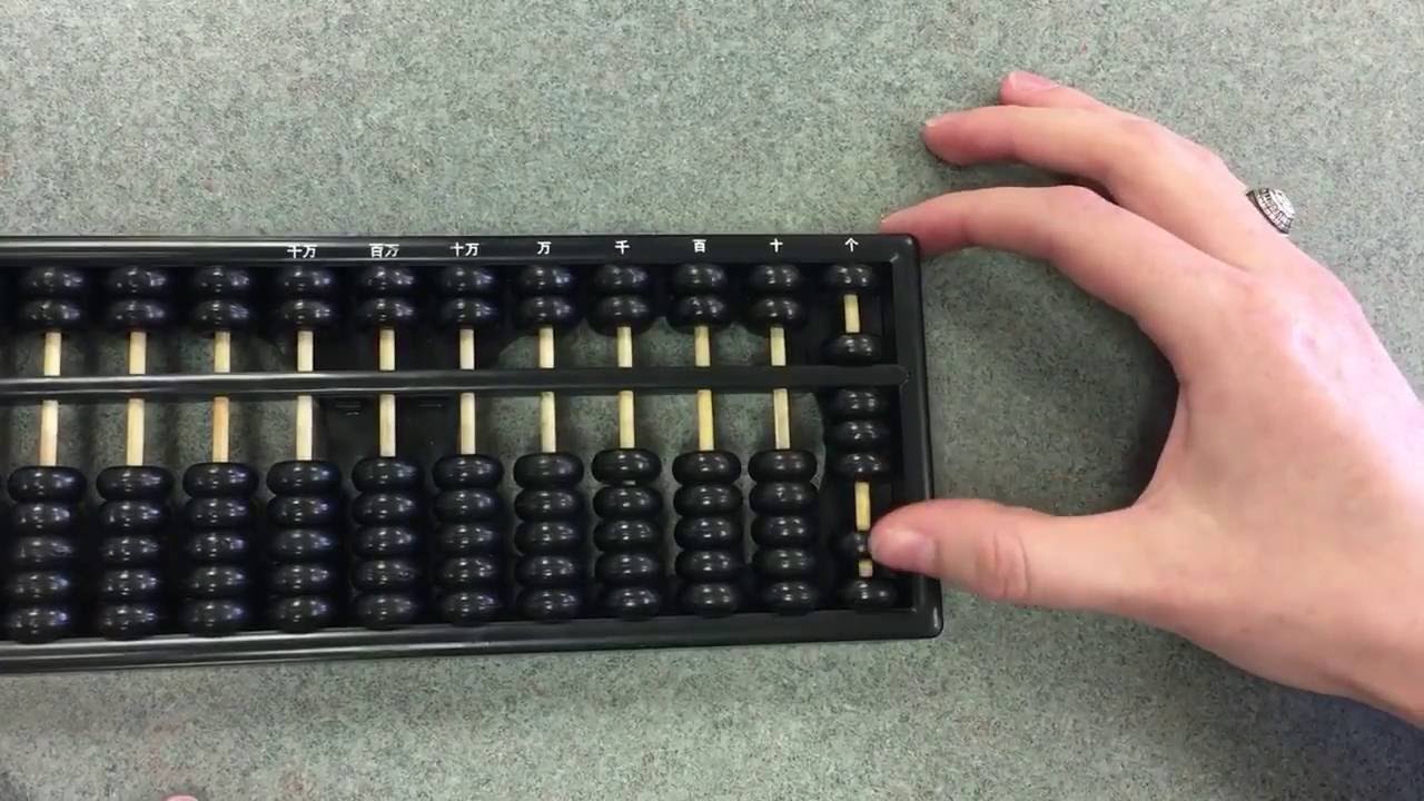 Count to 20 on the Chinese Abacus