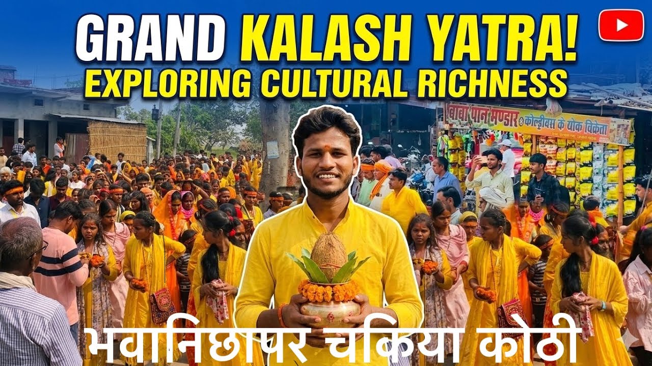 #vlog लाखो की संख्या में महिलाओ कि भीड़ 😱 चकिया कोठी Up me कलश यात्रा #firstvlog #vgvlogetricks #top