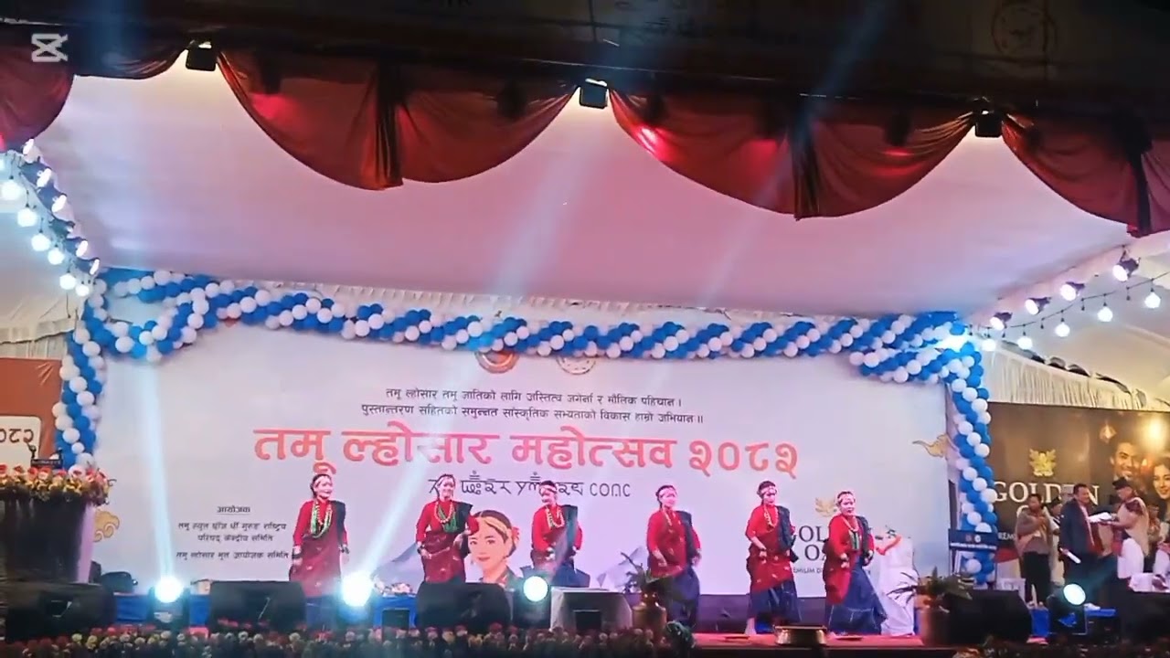 Happy तमु ल्होसार महोत्सव २०८२