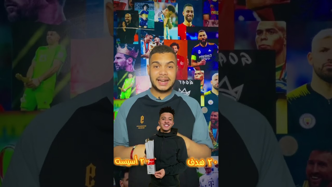 سبب فشل سانشو مع اليونايتد 🤔🤔 #counterattack #مانشستر_يونايتد #سانشو #دورتموند