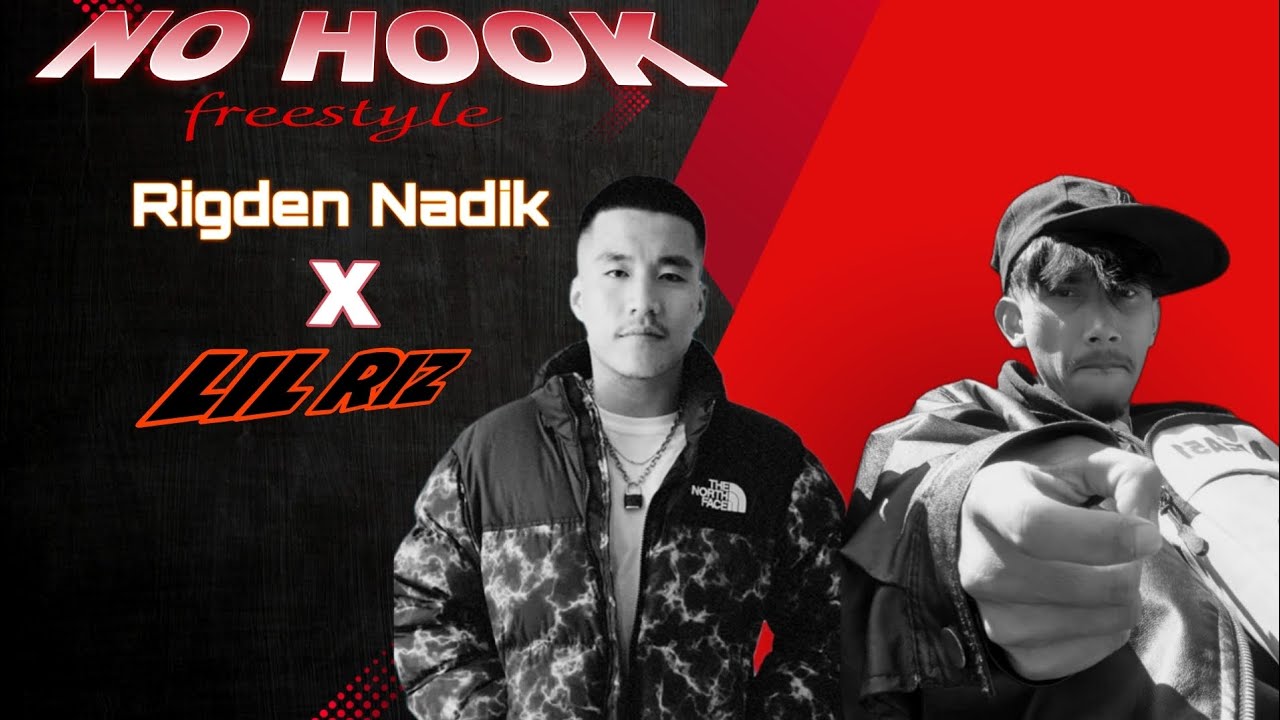Lil Riz - No Hook (freestyle) ft. Rigden Nadik || Prod.by llouis
