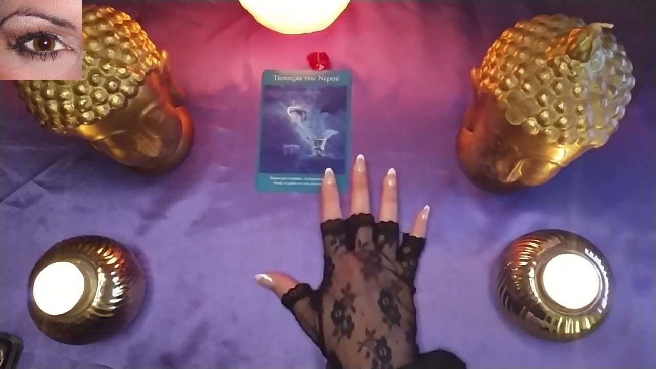 ❤️ΤΙ ΕΡΧΕΤΑΙ ΤΙΣ ΕΠΟΜΕΝΕΣ 10 ΜΕΡΕΣ❤️#​PickaCard#reading #ΤΑΡΩ /#TAROT ✅#Astromanteio