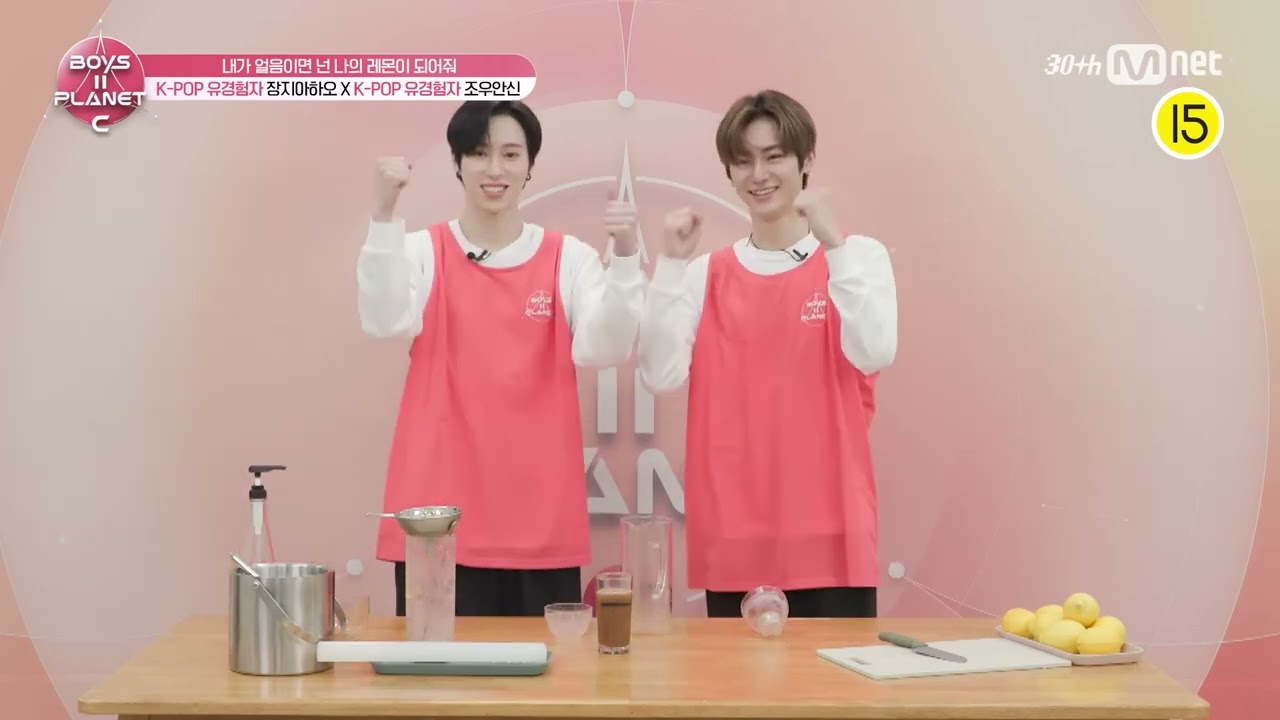 [ENG, SPA SUB] ZHOU AN XIN ZHANG JIA HAO Fresh like lemons 🍋 [BOYS II PLANET C]