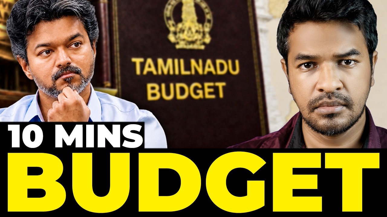TN பட்ஜெட் 2026 EXPLAINED! | Madan Gowri | MG Squad 🖖🏻