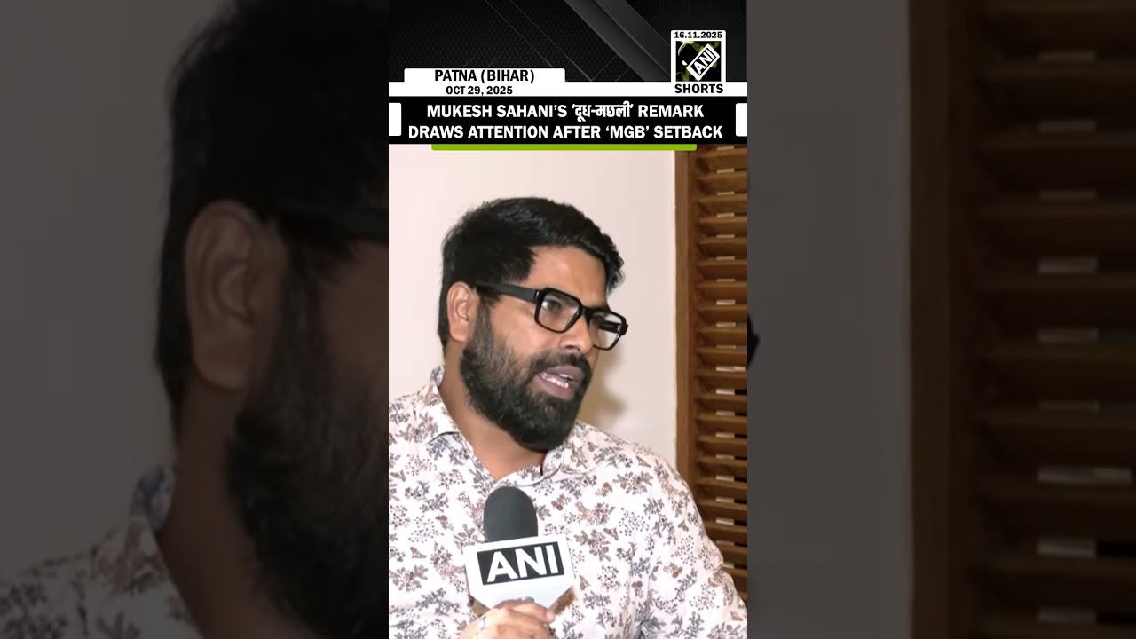 &ldquo;सब Adjustment होता है&hellip;&rdquo; VIP&rsquo;s Mukesh Sahani pre-poll &lsquo;दूध-मछली&rsquo; remark goes viral