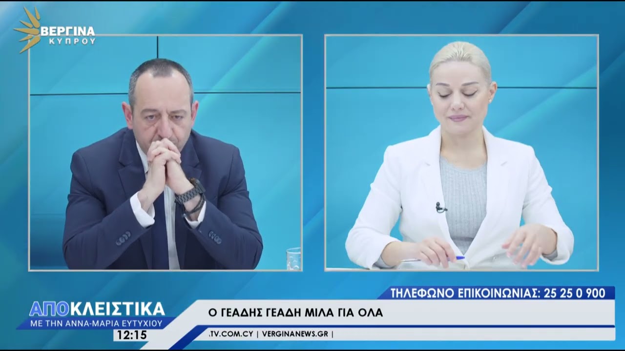 ΑΠΟΚΛΕΙΣΤΙΚΑ 20-02-26