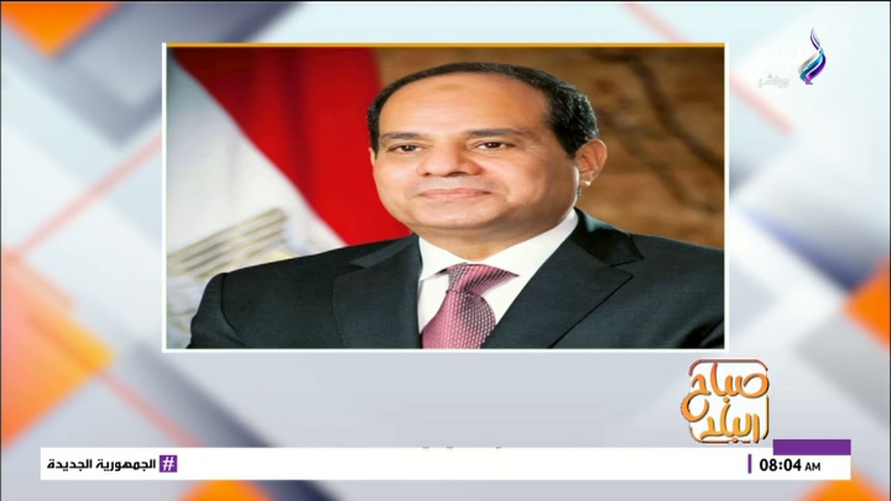 الرئيس السيسي يتوجه إلى الإمارات اليوم لمواصلة ترسيخ العلاقات الثنائية
