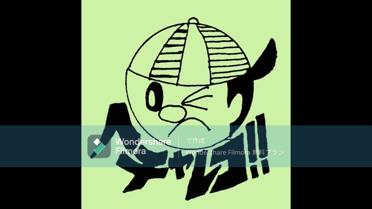 ベイクライトのデラシネラジオ「KA・MO・YO！」