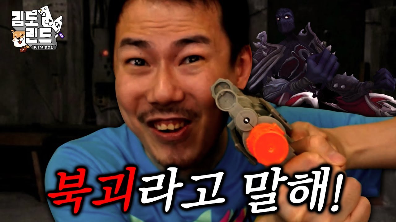 소환사의 협곡에 나타난 북괴무새