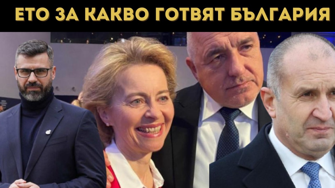 КУЗМАН ВЗРИВИ: 