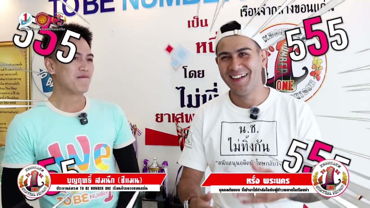 ดนตรีสร้างแรงบันดาลใจ คืนคนดีสู่สังคม ดอกเหมย เพ็ญนภา แสนสะท้าน หรั่งพระนคร  เอิร์น วัดใหญ่