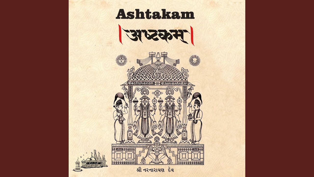 Bhavsambhav