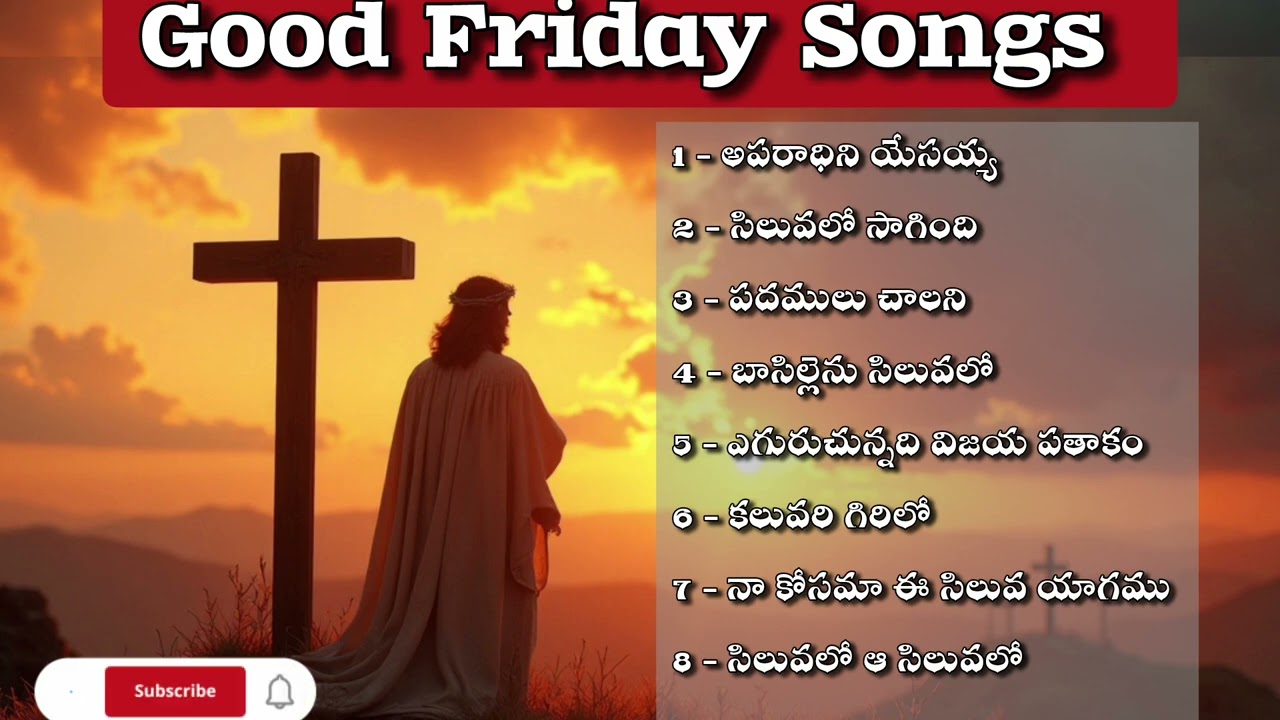 Good friday songs || Telugu Christian Songs || Album full cover songs 