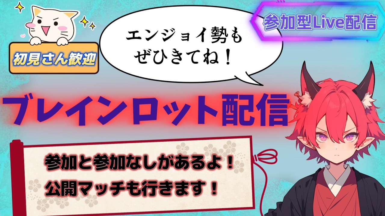 【フォートナイト】　参加型　みんなで一緒に戦闘系