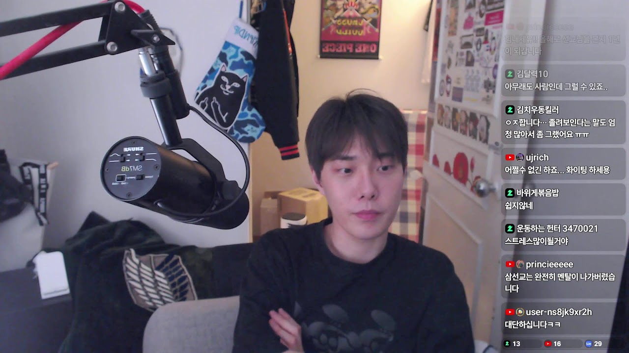 26.2.20 금 / 간만 / 치킨 먹으면서