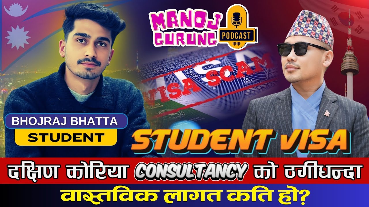 विद्यार्थी visa मा दक्षिण कोरिया जानु अघि यो भिडियो हेर्नुहोस । कोरियन भाषा राम्रो बनाउनुहोस । 