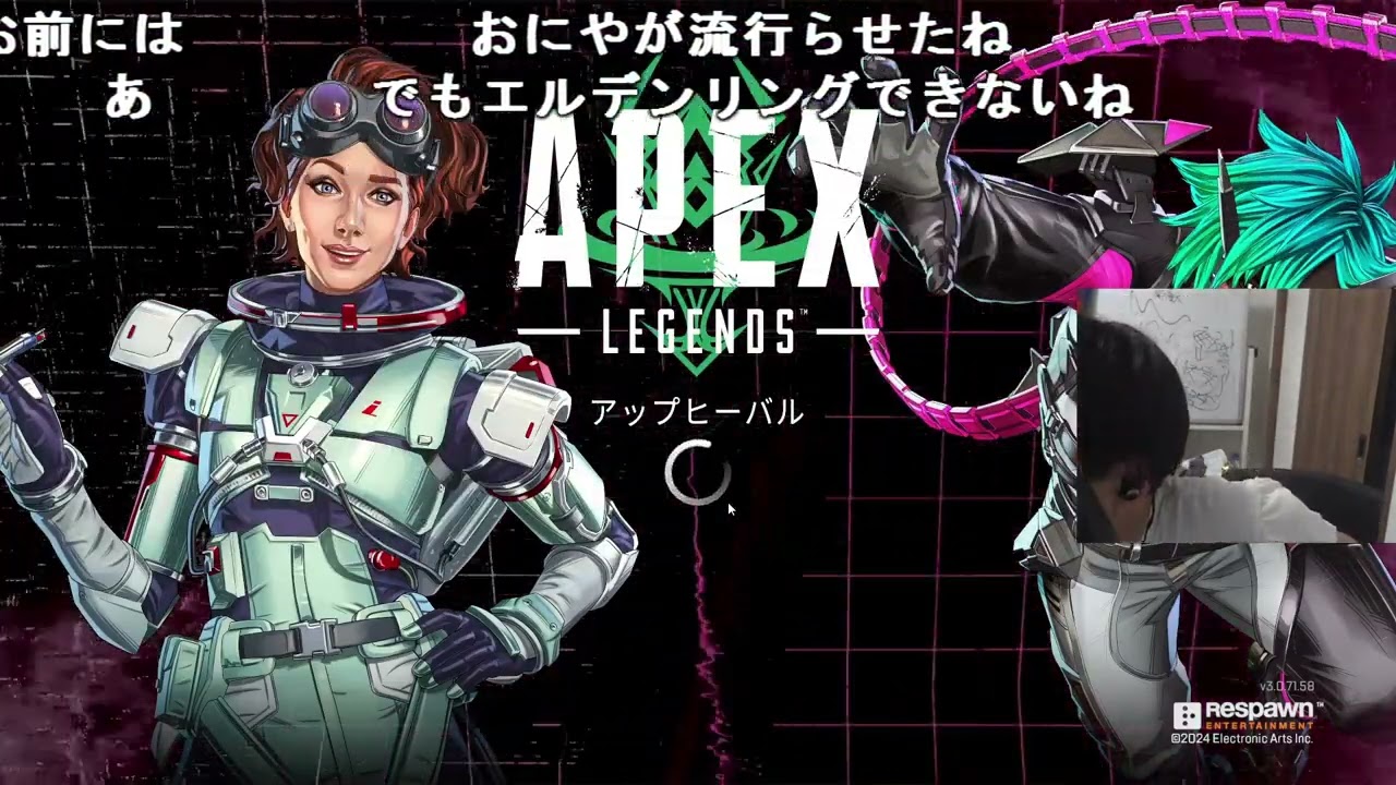 【Twitch】おにや『歯痛が消え歓喜のぺクス！Apex Legends！！』コメ有【2024/6/15】