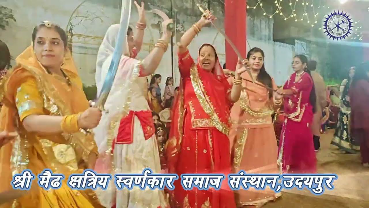 खडग नृत्य  स्वर्णकार समाज