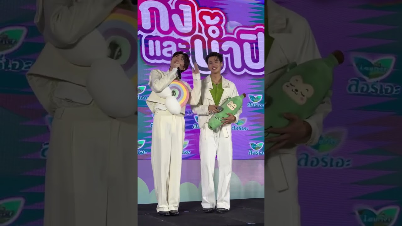 250719 To The Moon - เก่ง น้ำปิง #kengnamping #kengharit #nampingster #LaurierxKengNamping