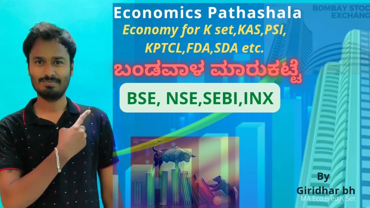 ಶೇರು ಮಾರುಕಟ್ಟೆ capital market. PU Leturer Economics BSE,NSE,SEBI,INX, for:- K set/KAS/PSI/FDA/SDA/