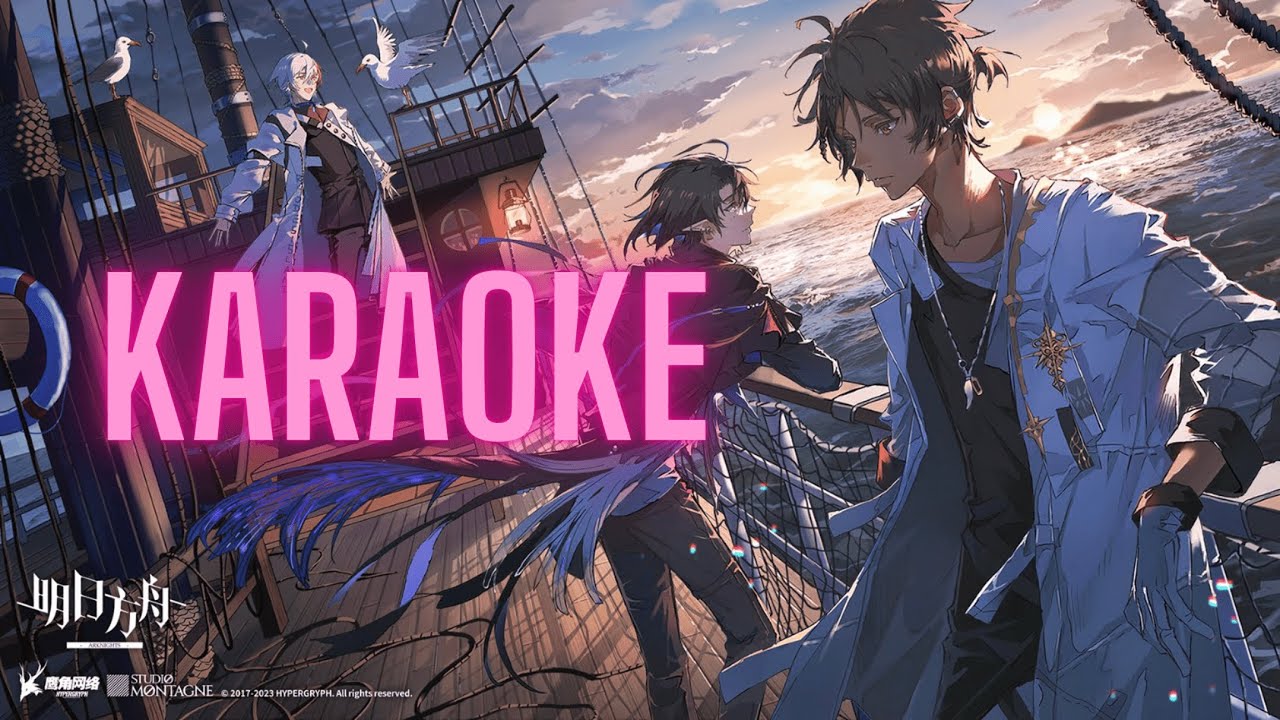 Before and after [Arknights] Karaoke (Off Vocal + Lyrics)