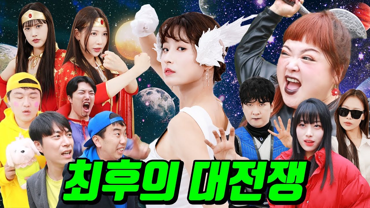 (화이트 구구 4탄) 마지막 전투! 여기서  누가 살아 남을까?...