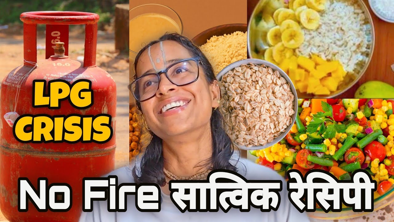 LPG crisis #radha #krishna #premanandjimaharaj #vrindavan #radhavallabh #bhakti #satvik #recipe #god