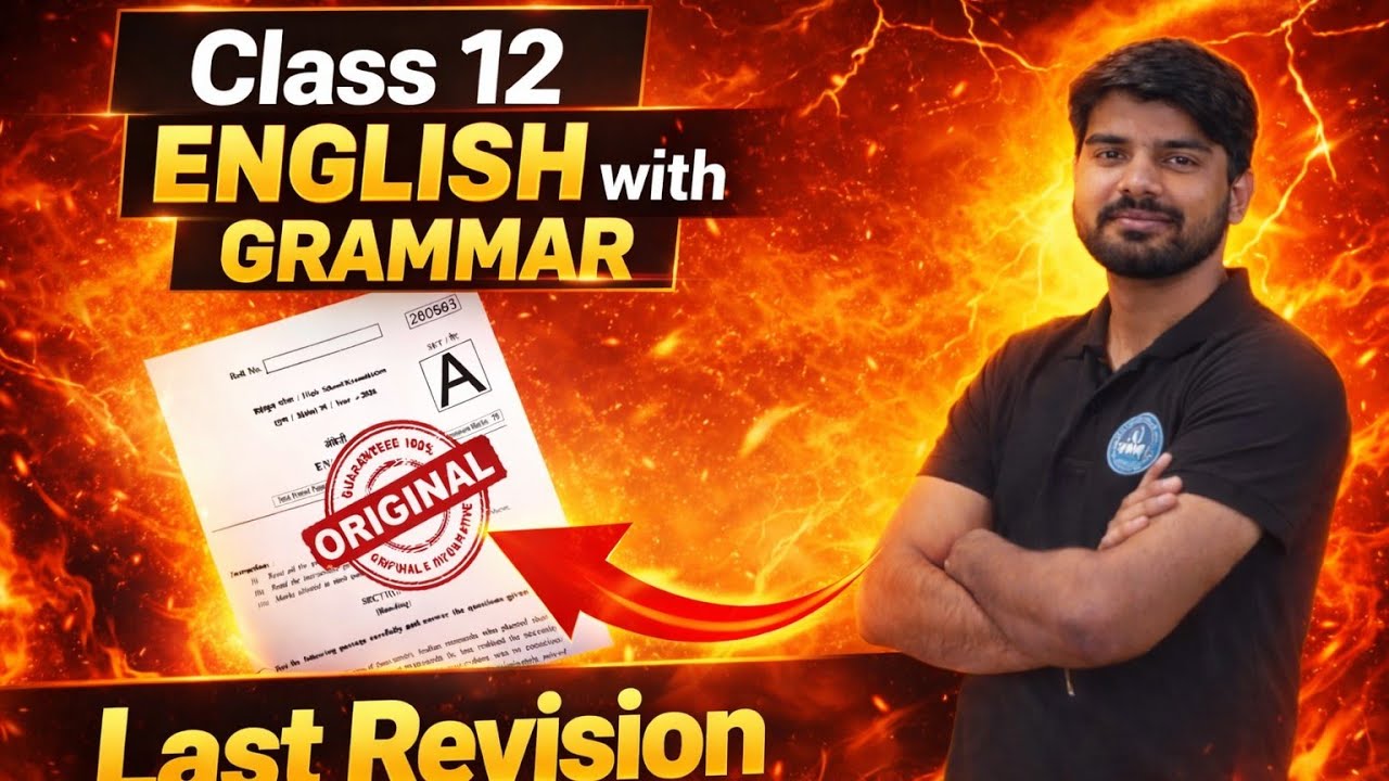 पेपर में यहीं से आएगा! 😱|ये मिस मत करना! ⚠️|Board exams 2026
