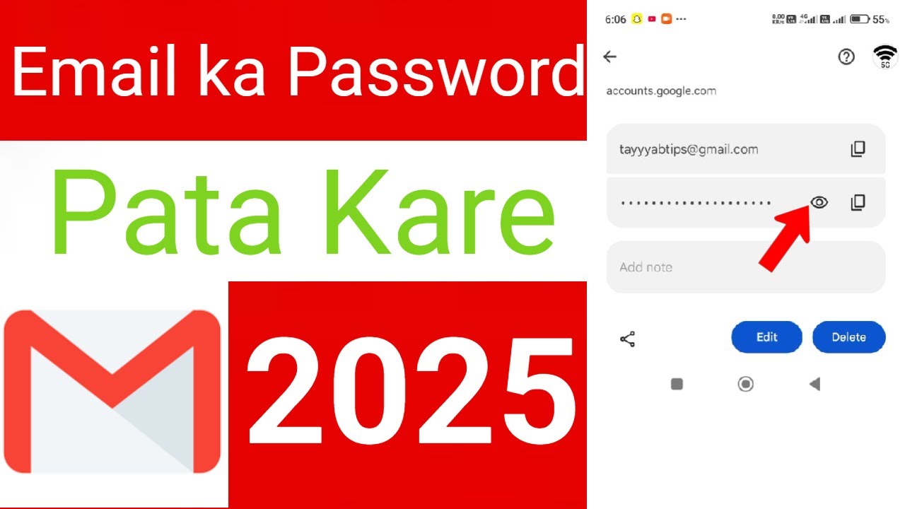 Email Ka Password Kaise Pata Kare Apne Mobile se | Gmail ka password bhul jane par kya kare