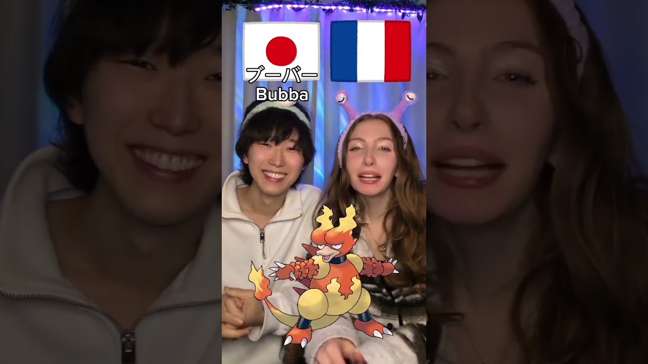 mon copain r&eacute;agit aux noms des pok&eacute;mons en fran&ccedil;ais #japon #humour #pokemon #france