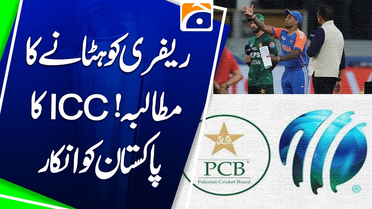 Boycott Asia Cup - ICC Rejects PCB's Demands For Referee Replacement | Breaking News | Geo News