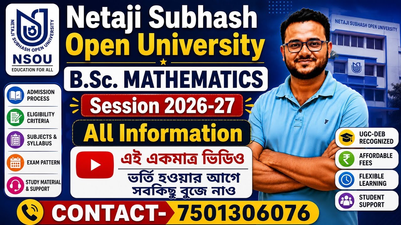 NSOU/B.Sc. Mathematics 2026-27 Session Admission Open/All Information About Math Subject/Arif Sir