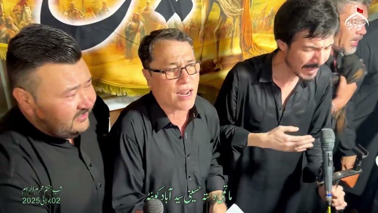 Dasta Syedabad 2025 | کجائی عباس برادرِ من | Shabe 7th Muharam 1447