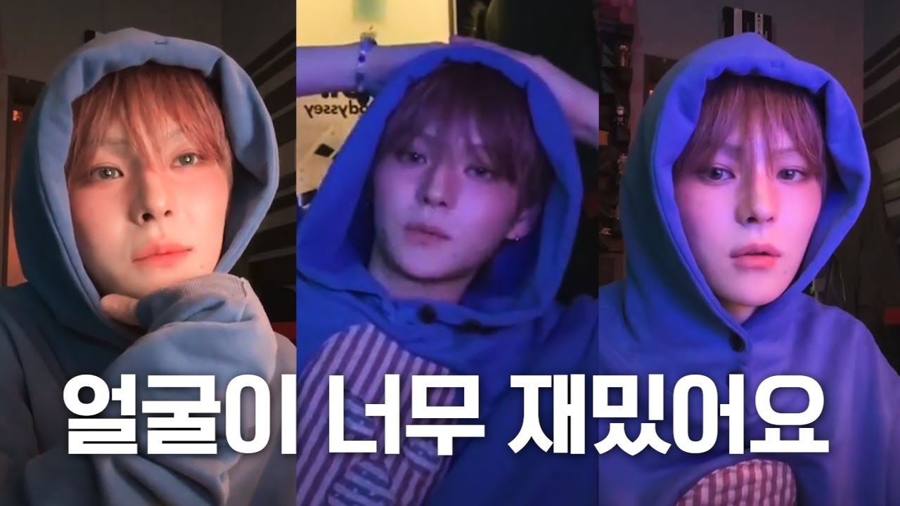 [트레저] 얼굴과 분위기가 다 한 파란모니터 보실 분?💙 | 250221 요시 위버스 라이브 요약본🌟
