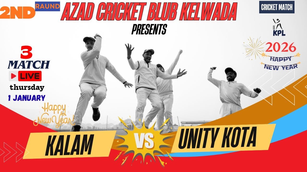 🔴LIVE 2ND RAUND 3 METCH - 1 JAN. 2025. KALAM V/S UNITY KOTA - AAZAD CRICKET CLUB KELWADA PRESENTS