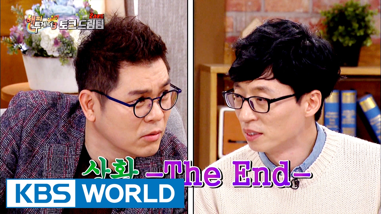 MC Jaeseok's camera trauma all started with Kim Yongman? [Happy Together / 2017.02.09]
