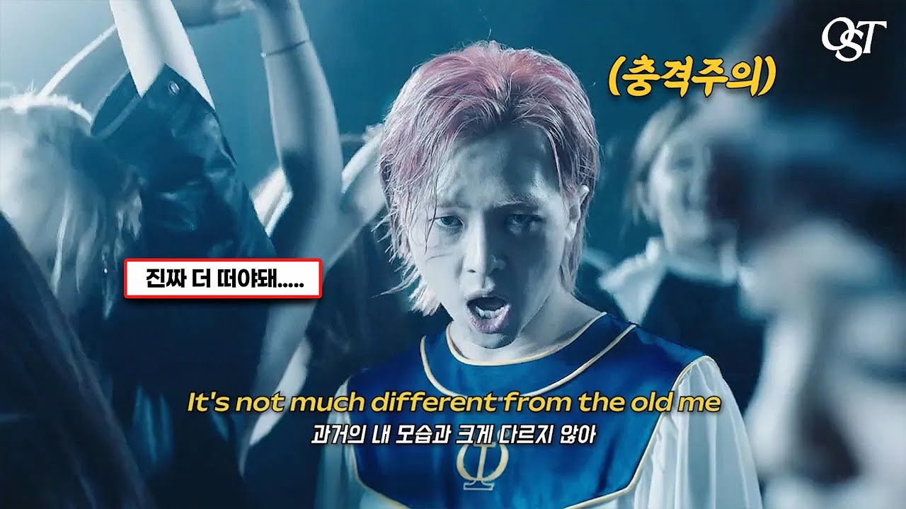 🔥 와 미친... 역대급 노래 나왔다... 𝙕𝙞𝙤𝙧 𝙋𝙖𝙧𝙠 - 𝘾𝙃𝙍𝙄𝙎𝙏𝙄𝘼𝙉 (가사/해석/한국어/번역/lyrics)