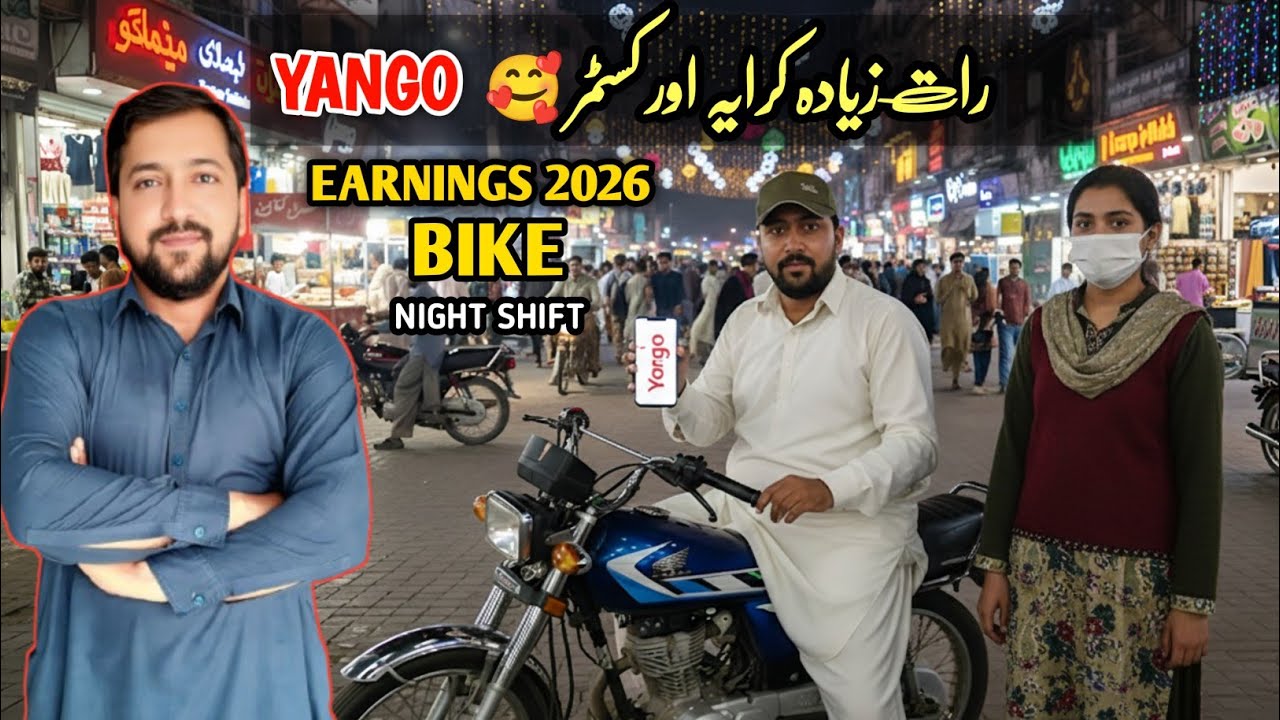 YANGO BIKE NIGHT SHIFT EARNINGS 2026 | YANGO PRO | Sheikh Naeem