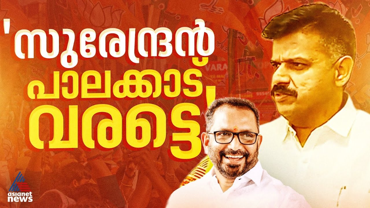 പാർട്ടി പറഞ്ഞാൽ മത്സരിക്കും; മത്സര സന്നദ്ധത അറിയിച്ച് സന്ദീപ് വാര്യർ | Sandeep Varier