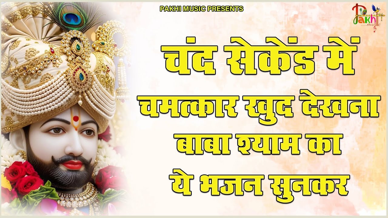 मन को सुकून देंगे राधा रानी के ये मधुर भजन !! Radha rani bhajan !! Radha special bhajan 2026 bhajan