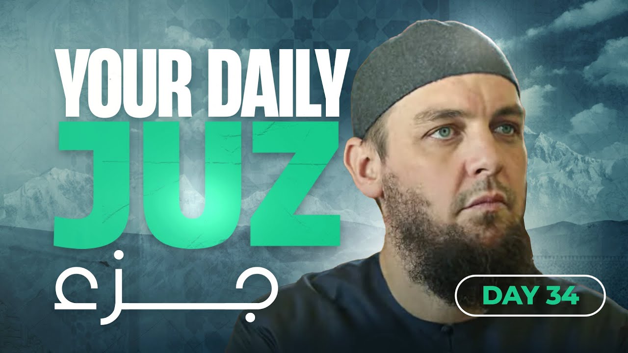 Juz 28 || As-Saf 1 - At-Tahreem 12 || Tafseer with Ustadh Muhammad Tim Humble