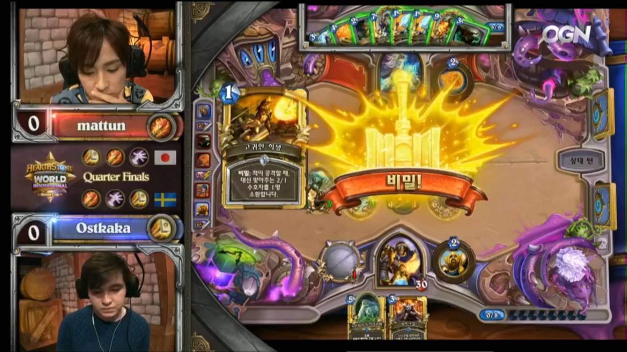 Mattun vs Ostkaka Seoul Cup Hearthstone World Invitational (Quarter Finals)