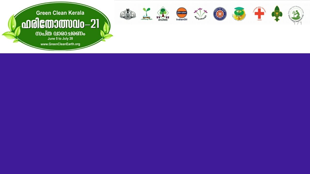 167 GCEM - Green Clean Kerala Live Stream