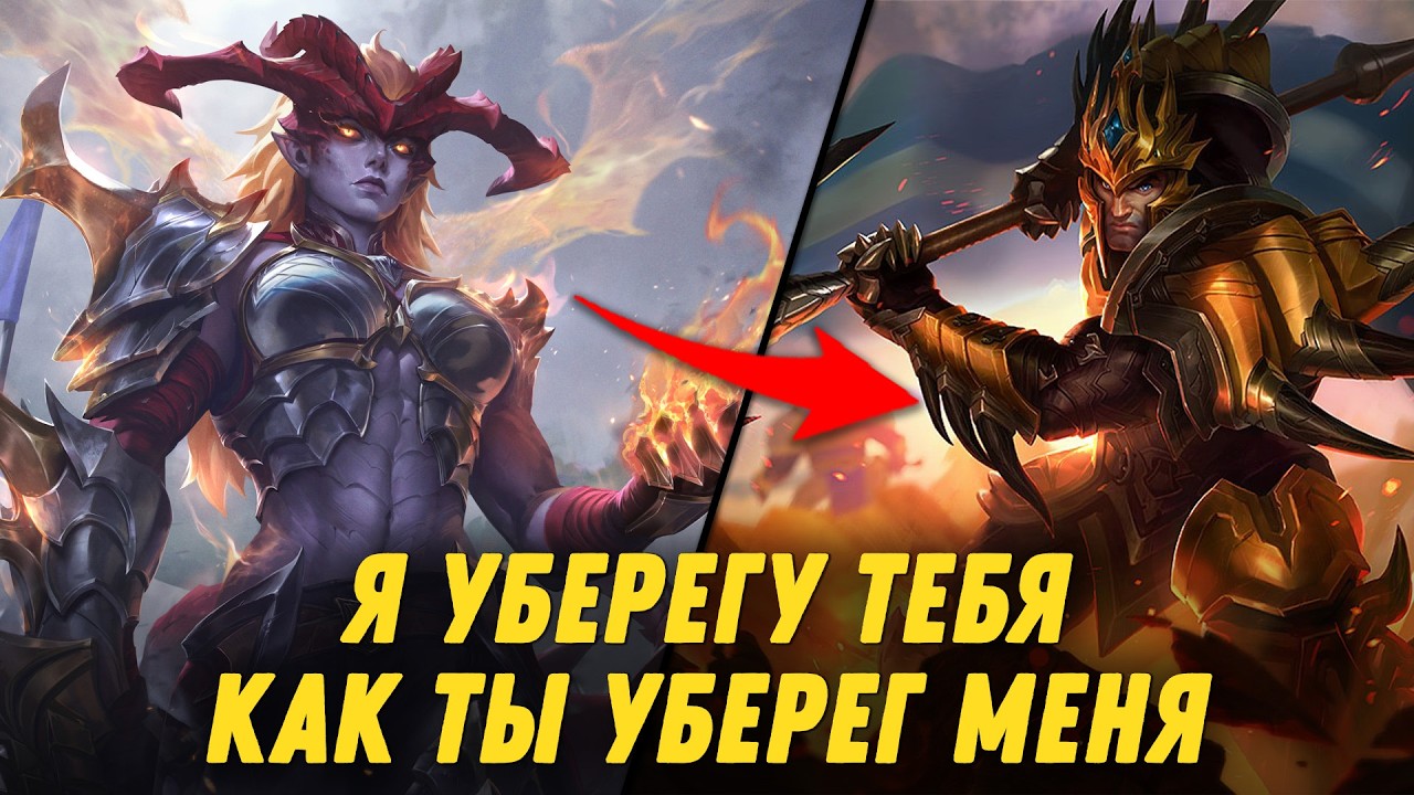 (НОВАЯ ОЗВУЧКА) ШИВАНА - Взаимодействия в ЛоЛ | Русская Озвучка