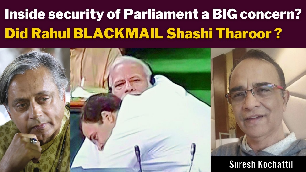 Inside security of Parliament a BIG concern? Did Rahul BLACKMAIL Shashi ? with Suresh Kochattil
