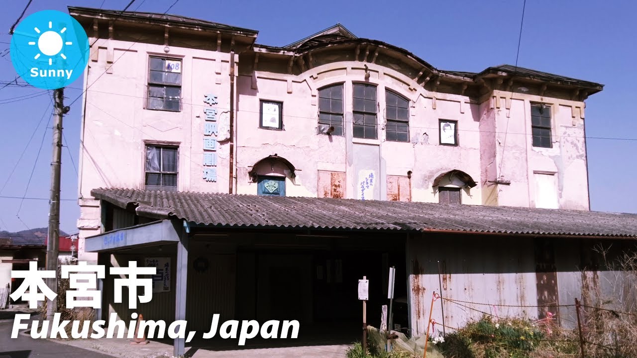 ⁴ᴷ Fukushima: Motomiya Station (本宮駅) / Motomiya City : Japan 2022