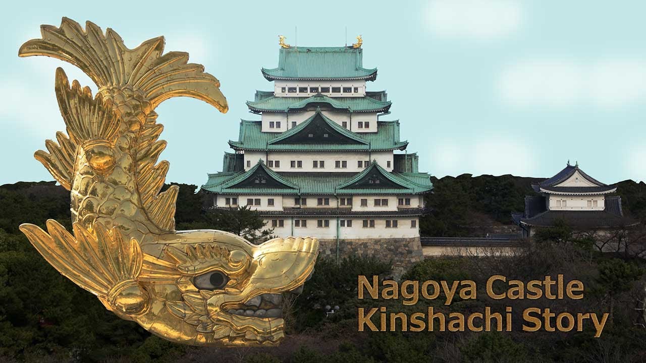 Nagoya Castle Kinshachi Story[Network2010]